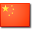 Test chinois Test chinois